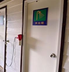 樹語星晴-露營區,苗栗露營區,公館露營區