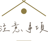 樹語星晴-露營區,苗栗露營區,公館露營區